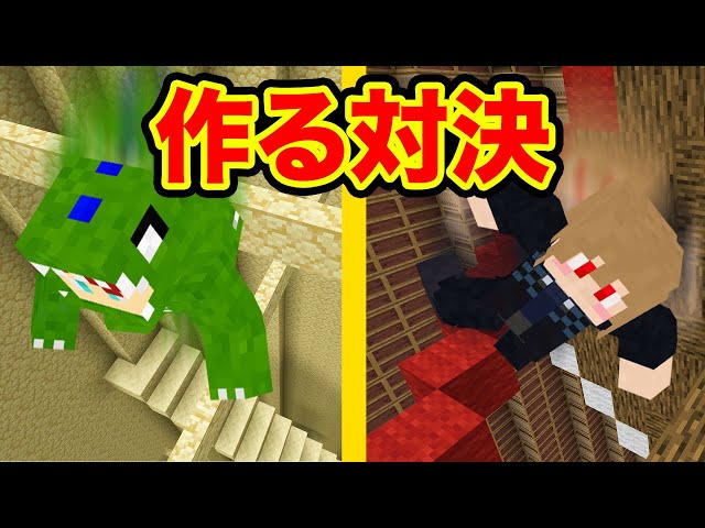 マインクラフト 絶対に落ちたくないアスレチック全3種 Litetube