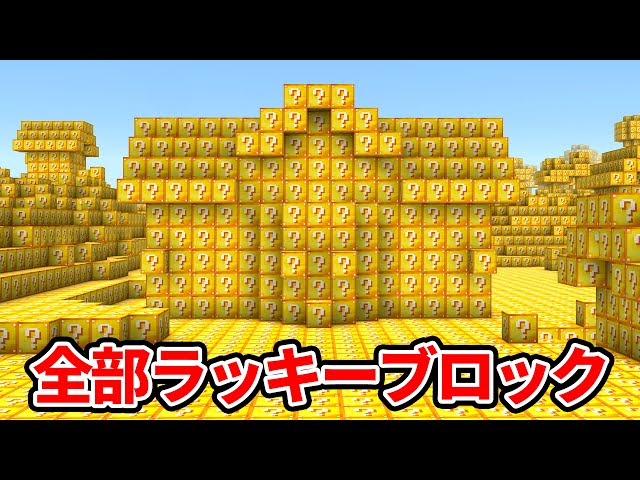 マイクラ建築 的当てゲーム場の作り方講座 全てのコースをクリアして豪華賞品をつかみ取れ Litetube マイクラ建築 的当てゲーム場の作り方講座 全てのコースをクリアして豪華賞品をつかみ取れ Litetube