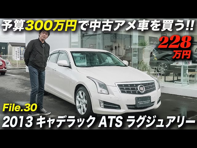 アメ車ワールド Litetube