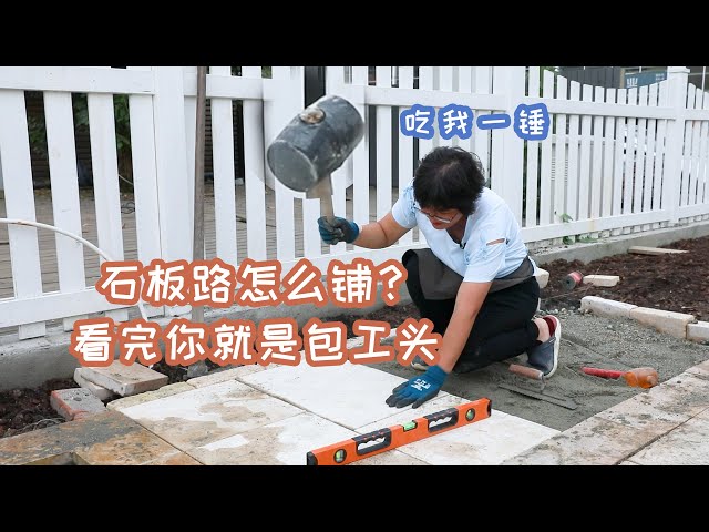 水泥地面diy 后院改造 夫妻搭档第二次铺混凝土经验分享 Home Diy How To Pour A Small Concrete Litetube 水泥地面diy 后院改造 夫妻搭档第二次铺混凝土经验分享 Home Diy How To Pour A Small Concrete Litetube