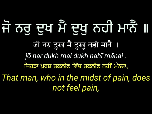 shabad kirtan with meaning shabad kirtan with meaning