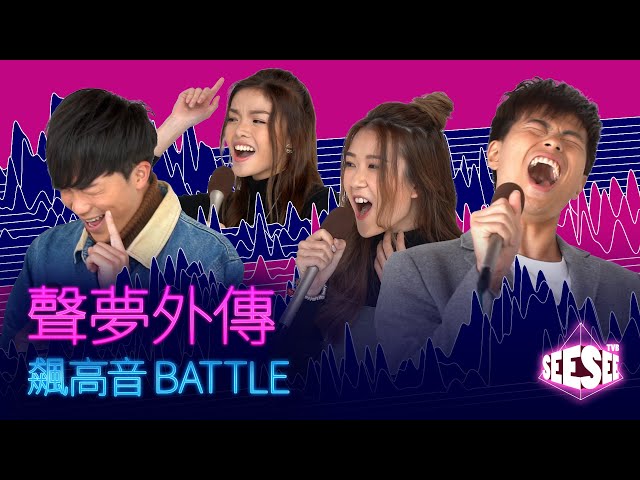 è²å¤¢å‚³å¥‡ä¸¨æ–‡å‡±å©·aerenæ†'æ­Œé€†è½‰å‹ä¸Šå›žæœ€é«˜åˆ†å˜…å‹æ•µä¸¨supermanä¸¨æµè¡Œæ›² Litetube