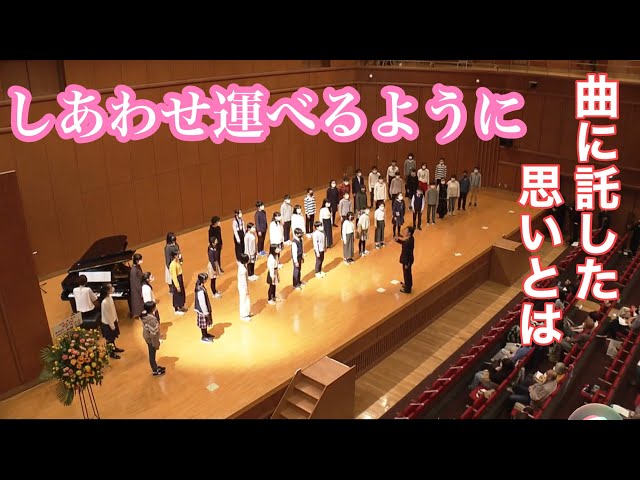 しあわせ運べるように 作者が定年退職 心動かされた人々と思い Litetube しあわせ運べるように 作者が定年退職 心動かされた人々と思い Litetube