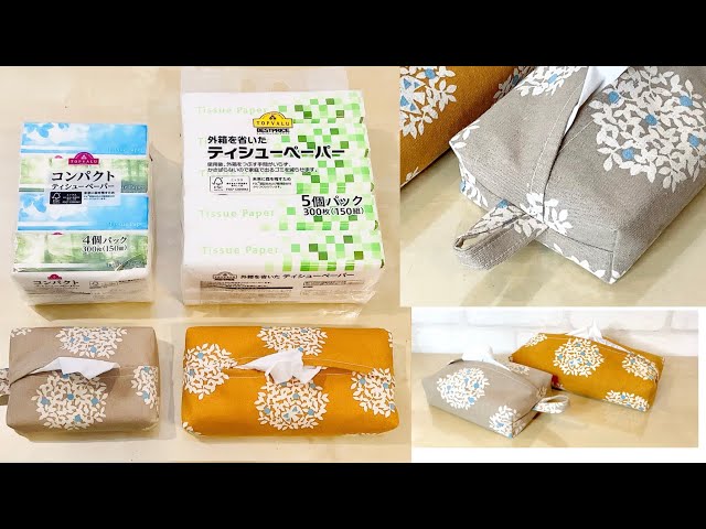 100均diy ティッシュケース ソフトパック用 簡単な作り方 Litetube 100均diy ティッシュケース ソフトパック用 簡単な作り方 Litetube