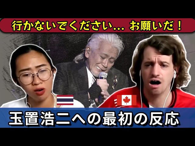 郷ひろみ Hiromi Go 逢いたくてしかたない 外国人の反応 Reaction Video Litetube 郷ひろみ Hiromi Go 逢いたくてしかたない 外国人の反応 Reaction Video Litetube
