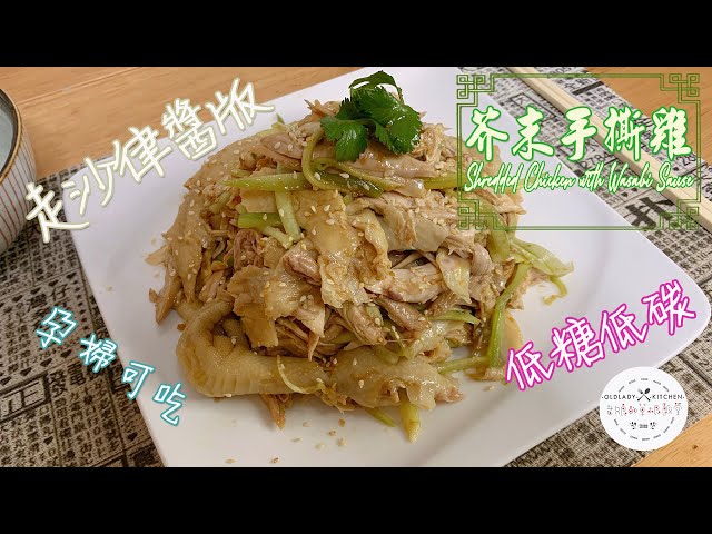 老娘的草根飯堂oldlady S Kitchen Litetube 老娘的草根飯堂oldlady S Kitchen Litetube