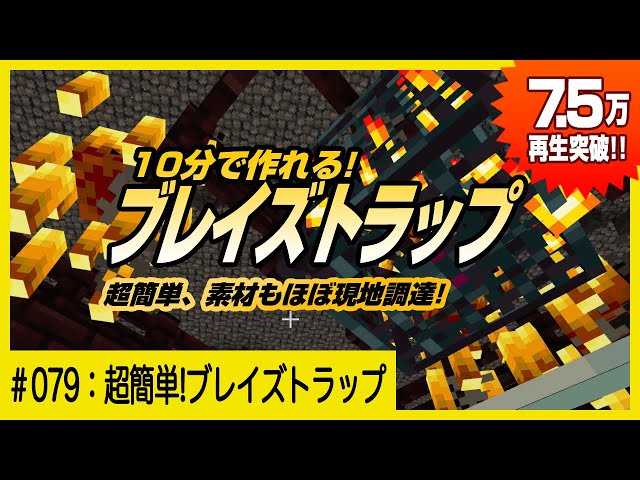 完全放置 鍾乳石が無限に取れる放置型収穫機 グローベリーや枝垂れツタ ネザーの赤いツタ も無限に取れます Litetube