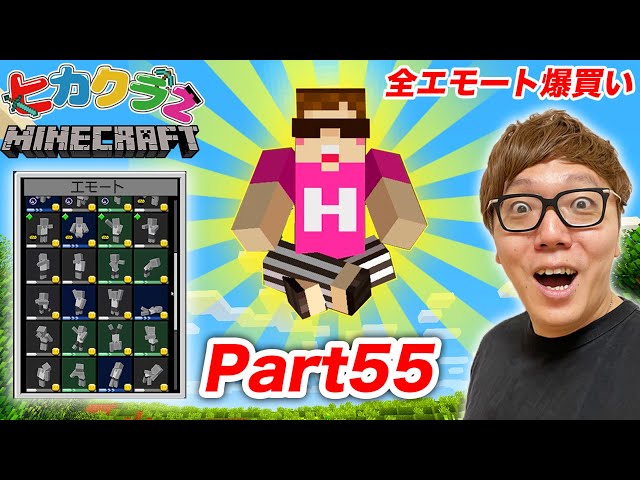 Hikakingames Litetube