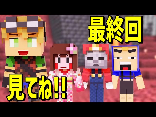 Skyfactory4 空に浮かんだたった1本の木からスタート マイクラ Litetube