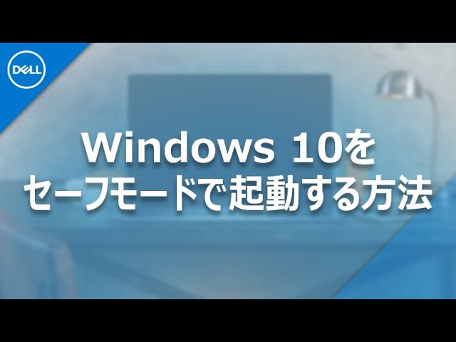 Windows 10 更新プログラムをアンインストールするには Litetube Windows 10 更新プログラムをアンインストールするには Litetube