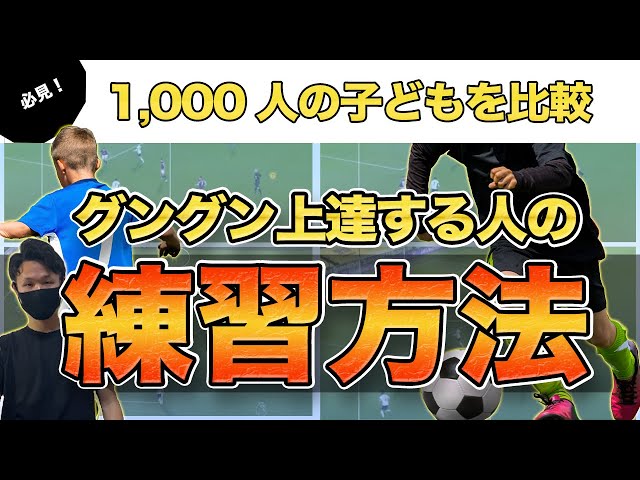 サッカーのみちしるべ Litetube