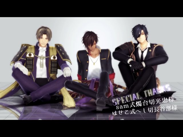 刀剣乱舞mmd 大倶利伽羅 Ou T Es Litetube 刀剣乱舞mmd 大倶利伽羅 Ou T Es Litetube