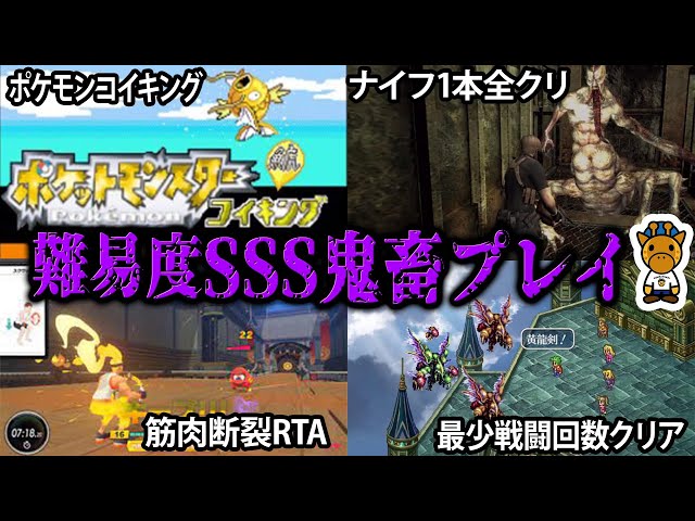 キリン 考察系youtuber Litetube