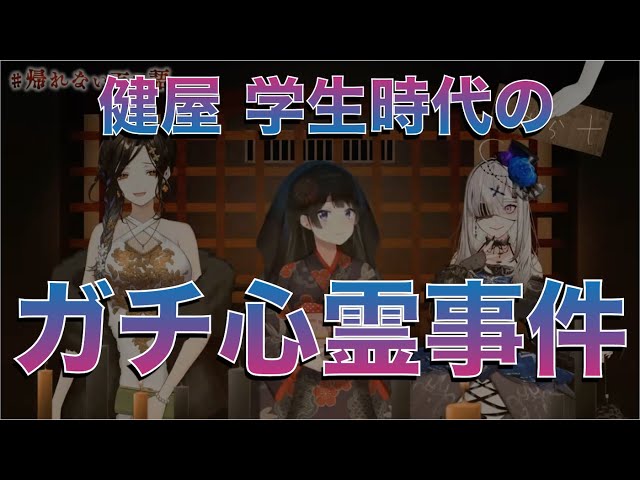 閲覧注意 検索してはいけない言葉 イルカの夢でさようなら が怖すぎる ましろ にじさんじ Litetube 閲覧注意 検索してはいけない言葉 イルカの夢でさようなら が怖すぎる ましろ にじさんじ Litetube