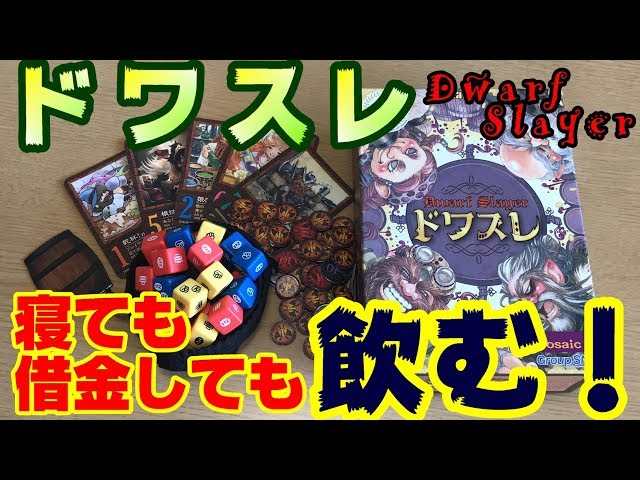 ダイソー購入品 ボードゲームに役立つグッズが多すぎる 百均 Litetube ダイソー購入品 ボードゲームに役立つグッズが多すぎる 百均 Litetube