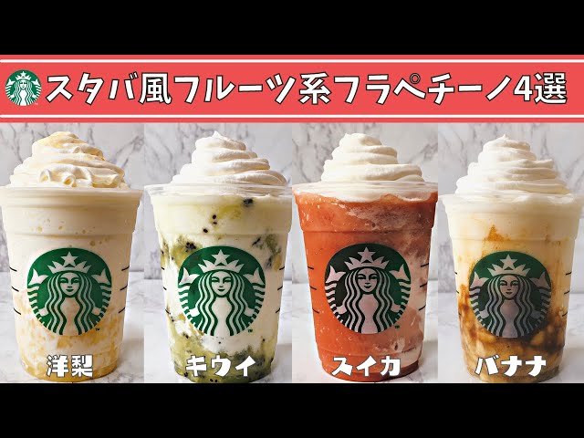 スタバキッチン なまけ者店員ナマる Litetube
