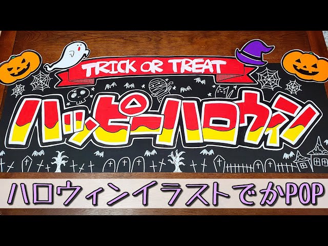 手書きpop いちごのデカpop書きます Litetube