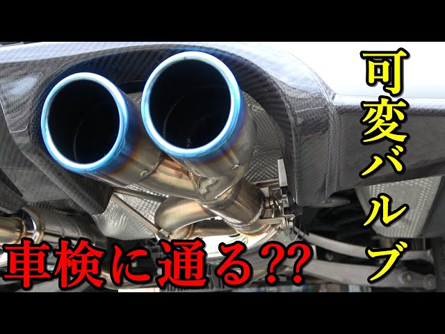 家庭で簡単にできるマフラー交換 Litetube 家庭で簡単にできるマフラー交換 Litetube