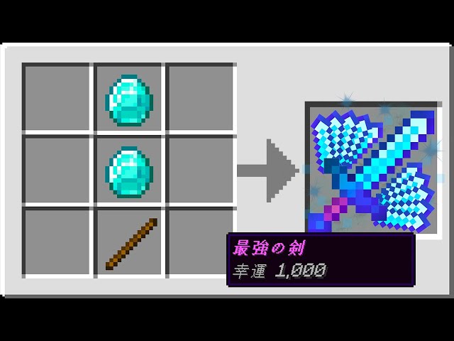 最強の剣を装備してサバイバルをする ライトセーバー Ep1 まいくら Litetube