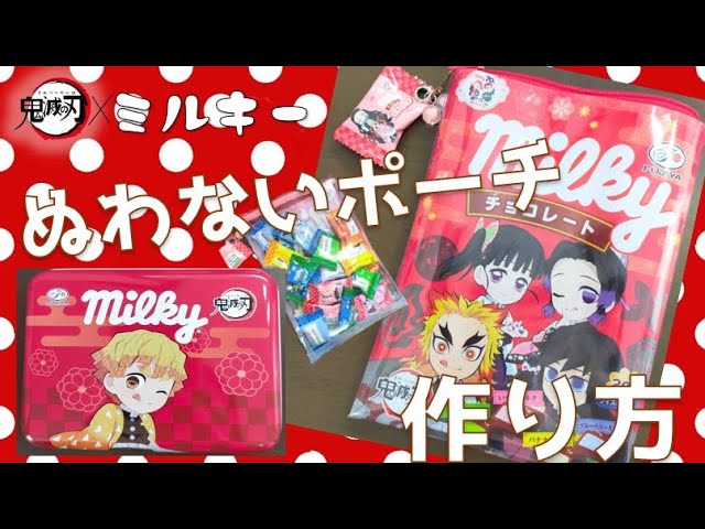 鬼滅の刃 100均材料で鬼滅ぷっちょのストラップ お菓子パッケージ袋が可愛い鬼滅グッズにリメイク Demon Slayer Litetube 鬼滅の刃 100均材料で鬼滅ぷっちょのストラップ お菓子パッケージ袋が可愛い鬼滅グッズにリメイク Demon Slayer Litetube
