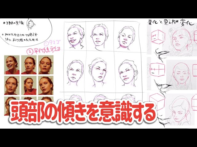 シャーペン 日々のスケッチメイキングじっくりバージョン 美人画 人物画 イラスト上達 絵が上手くなる デッサン Litetube シャーペン 日々のスケッチメイキングじっくりバージョン 美人画 人物画 イラスト上達 絵が上手くなる デッサン Litetube