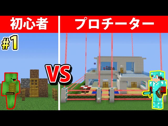 マインクラフト 地球が滅亡しました 1日目 Litetube マインクラフト 地球が滅亡しました 1日目 Litetube