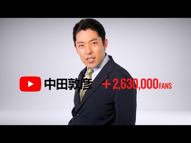 中田敦彦被害者の会 福田萌さんとドライブトーク Litetube 中田敦彦被害者の会 福田萌さんとドライブトーク Litetube