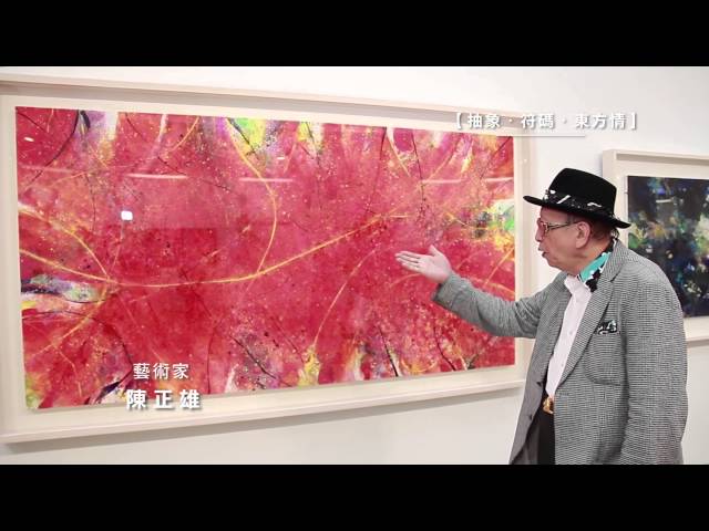 非池中藝術網 Hiro Hiro Art Space 巨石之上 鍾嘉駿個展 Litetube