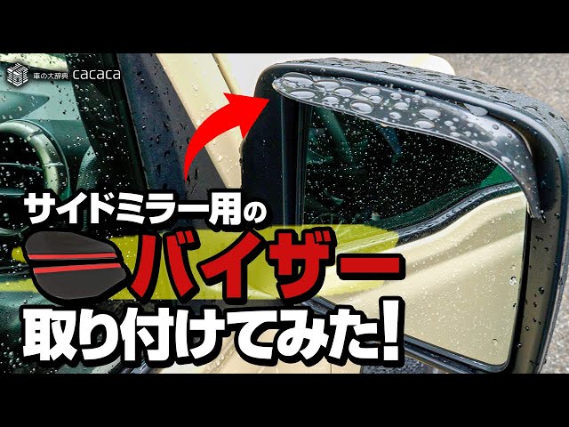 車の大辞典cacaca Litetube 車の大辞典cacaca Litetube