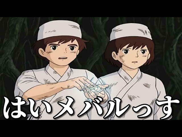 鬼滅の刃 国民アニメキャラの殿堂入りボケての面白画像にツッコミしてみたww 無限列車 鬼舞辻無惨 きめつのやいば 胡蝶しのぶ 猗窩座 アフレコ Lisa 炎 映画 ドラえもん 名探偵コナン 漫画 Litetube 鬼滅の刃 国民アニメキャラの殿堂入りボケての面白画像にツッコミしてみたww 無限列車 鬼舞辻無惨 きめつのやいば 胡蝶しのぶ 猗窩座 アフレコ Lisa 炎 映画 ドラえもん 名探偵コナン 漫画 Litetube