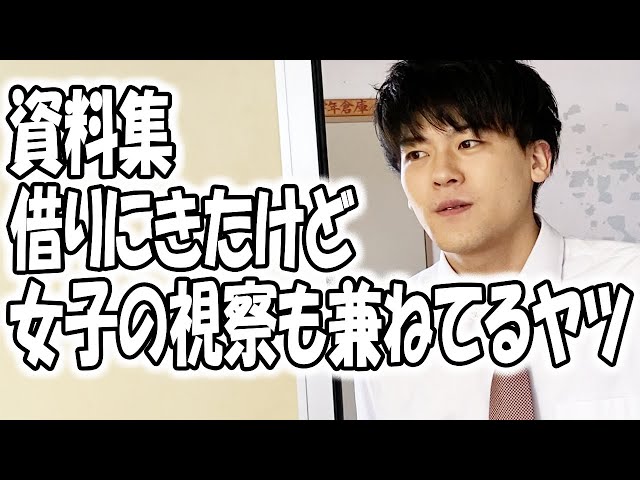 高校あるある集 めっちゃいいヤツら編 Tiktok で5億回以上再生された高校生あるある動画まとめ 高校生ゆうきの日常 Litetube