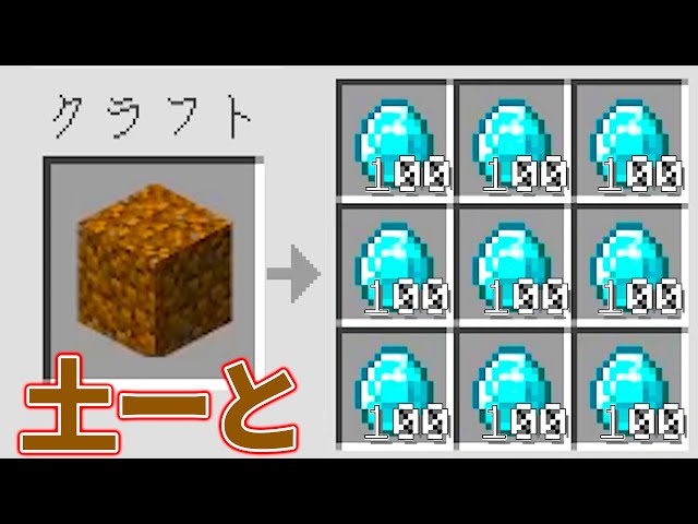 マイクラ 世界を破壊する最強のチート核爆弾の威力がヤバ過ぎた 破壊チャレンジ マインクラフト Mrすまない Litetube