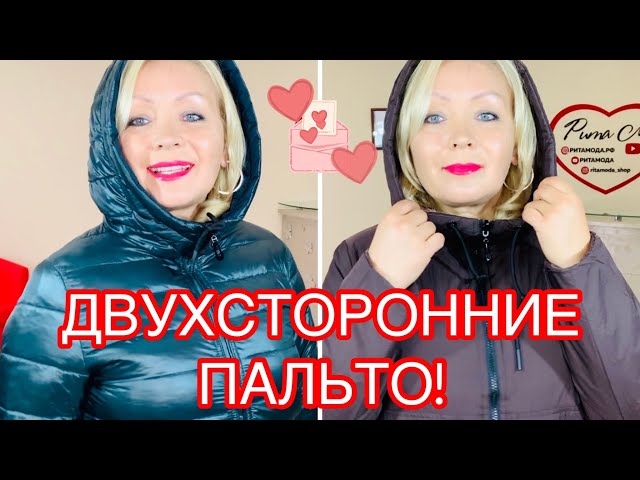 Рита Мода Рф Интернет Магазин Ритамода Рита Мода Рф Интернет Магазин Ритамода
