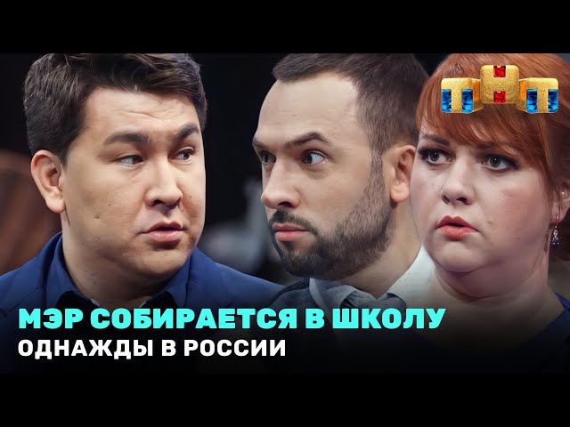 Мэр Празднует Новый Год Мэр Празднует Новый Год