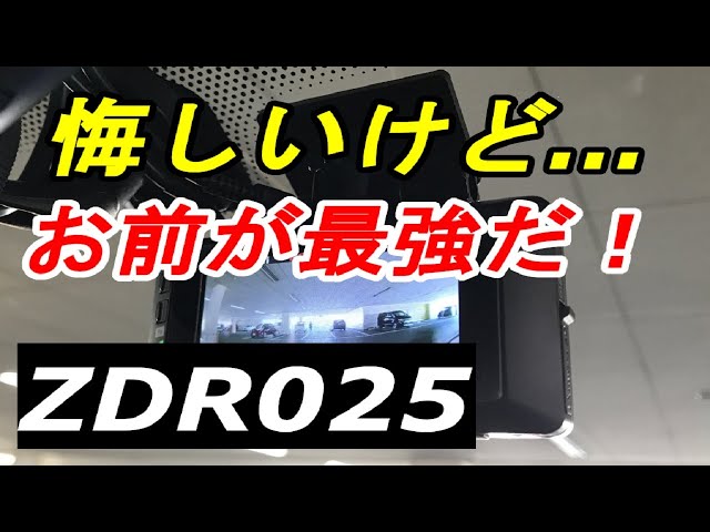 日本メーカーの全方位360 ドラレコ ケンウッド Drv C750 Vsコムテック Hdr360gw Vsユピテル Q p Litetube 日本メーカーの全方位360 ドラレコ ケンウッド Drv C750 Vsコムテック Hdr360gw Vsユピテル Q p Litetube
