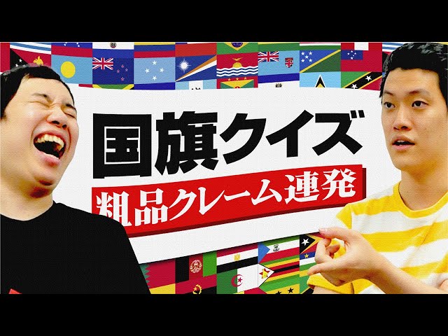 エンタの神様クイズ 怒涛の中間管理職 がキャッチコピーの芸人は 霜降り明星 Litetube