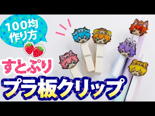うさ耳のいーちゃんの母 Litetube