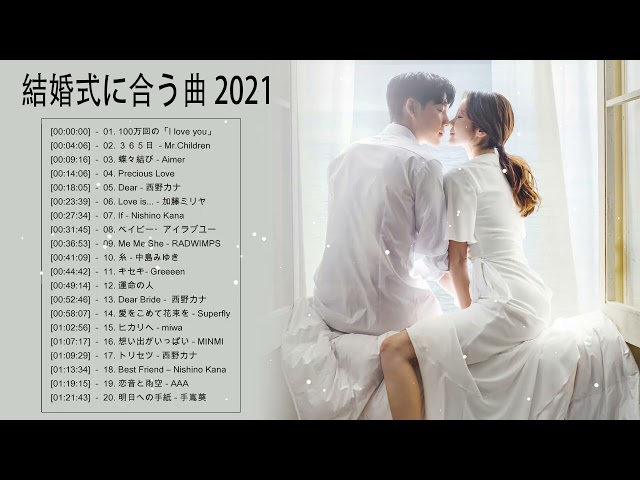 ラブソング 恋愛ソング J Pop 邦楽 メドレー 21 ラブソング邦楽おすすめ名曲メドレー 21 Vol 30 Litetube ラブソング 恋愛ソング J Pop 邦楽 メドレー 21 ラブソング邦楽おすすめ名曲メドレー 21 Vol 30 Litetube