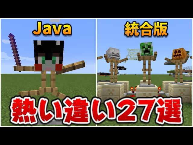 マイクラ統合版 左手 オフハンド に松明が持てるアドオン Javaみたいだよ Pe Win10 Litetube