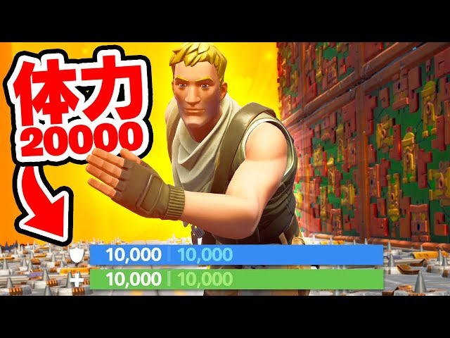 体の中にあるアスレチック フォートナイト Fortnite Litetube