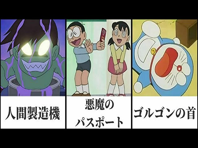 国民アニメキャラの殿堂入りボケての面白画像にツッコミしてみたww 鬼滅の刃 無限列車 ドラえもん 名探偵コナン ポケモン アンパンマン サザエさん 漫画 映画 ジブリ Litetube 国民アニメキャラの殿堂入りボケての面白画像にツッコミしてみたww 鬼滅の刃 無限列車 ドラえもん 名探偵コナン ポケモン アンパンマン サザエさん 漫画 映画 ジブリ Litetube