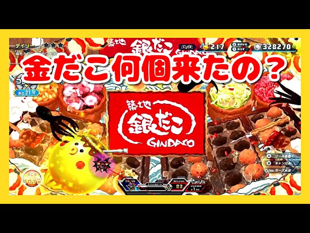 ふたりで にゃんこ大戦争 Switch 初心者 スモウネコに働かせる 日本編 山梨県 長野県 Litetube ふたりで にゃんこ大戦争 Switch 初心者 スモウネコに働かせる 日本編 山梨県 長野県 Litetube