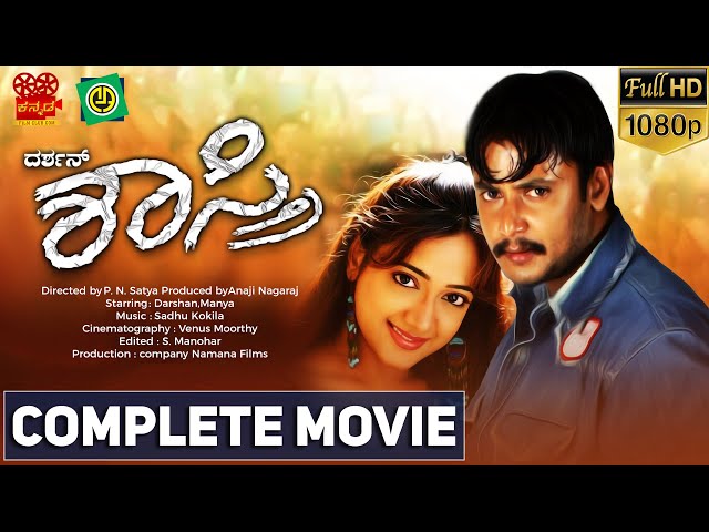 super shastri kannada full movie download