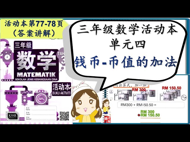 徐老师课室 Litetube 徐老师课室 Litetube
