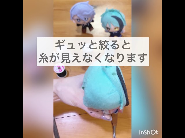 ツイステ その1 型紙編 お裁縫初心者が手探りでぬいの式典服を作る Litetube ツイステ その1 型紙編 お裁縫初心者が手探りでぬいの式典服を作る Litetube