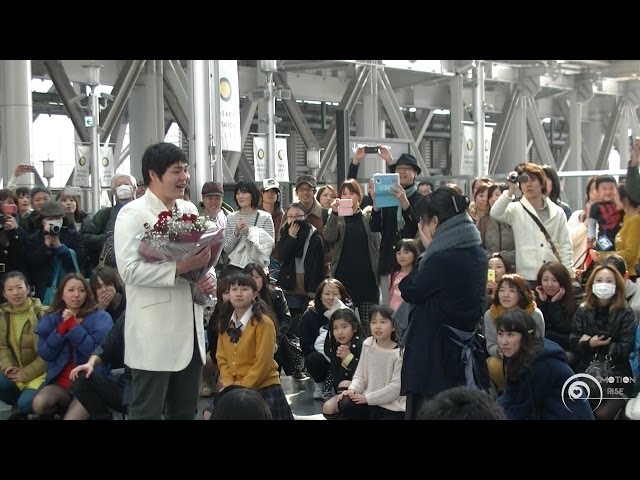 フラッシュモブ サプライズ プロポーズ Wake Me Up Before You Go Go Jr大阪駅 時空の広場 Flashmob Surprise Proposal Litetube