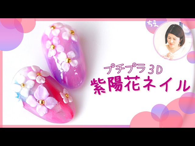 ななみつネイル Litetube ななみつネイル Litetube