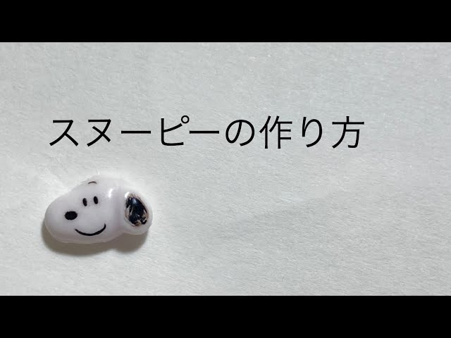 セーラームーン風ネイル サロン施術の流れ Litetube