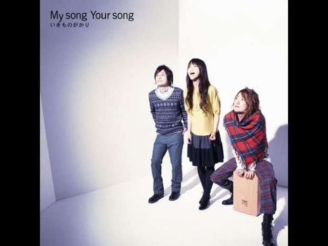 いきものがかり Life 楽曲試聴 Litetube いきものがかり Life 楽曲試聴 Litetube