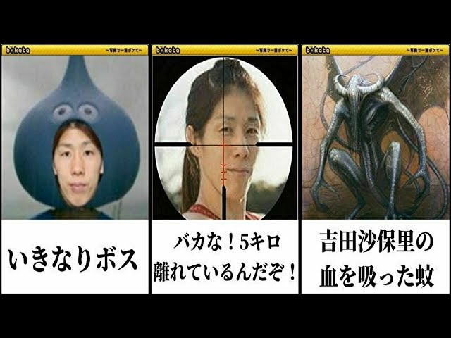 国民アニメキャラの殿堂入りボケての面白画像にツッコミしてみたww 鬼滅の刃 無限列車 ドラえもん 名探偵コナン ポケモン アンパンマン サザエさん 漫画 映画 ジブリ Litetube 国民アニメキャラの殿堂入りボケての面白画像にツッコミしてみたww 鬼滅の刃 無限列車 ドラえもん 名探偵コナン ポケモン アンパンマン サザエさん 漫画 映画 ジブリ Litetube